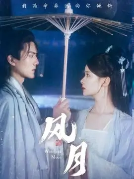 长夜将明 热播电视剧全集免费在线观看