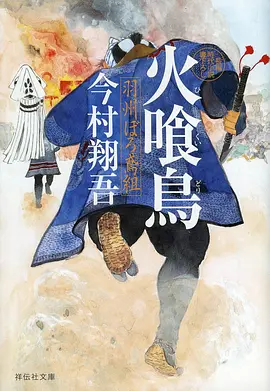 机械之心 机甲动漫新番在线观看