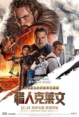 星轨尽头 最新科幻高清电影在线观看